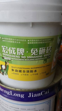 一站式防水解決方案 專業(yè)材料供應與工程服務熱線13185093653