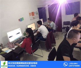 鞏義電腦培訓(xùn)教程 滎陽綠蘿網(wǎng)絡(luò)科技助力計(jì)算機(jī)系統(tǒng)服務(wù)